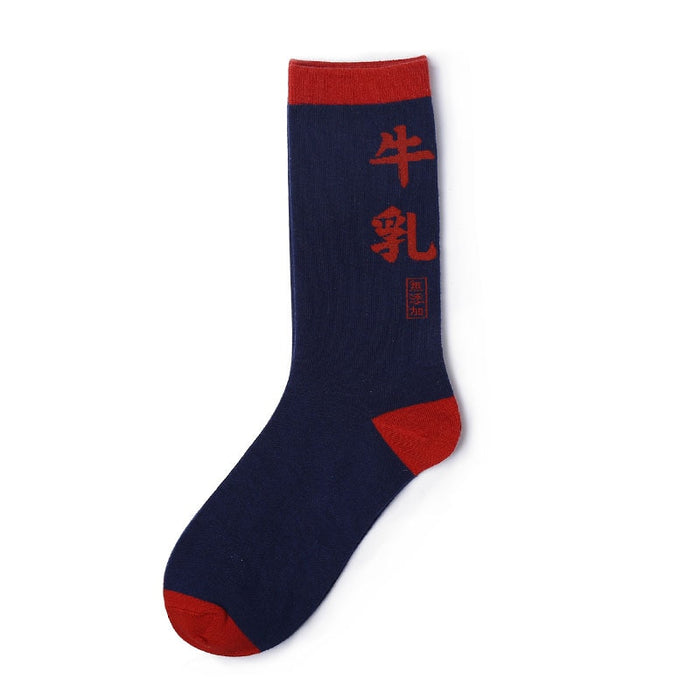 "Simple Japanese Print" Crew Socks